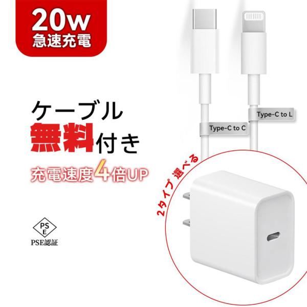 ■【PSE認証済・電気用品安全法基準クリア】■【第三世代半導体素材GaNスマートIC技術】最新の第三世代半導体素材を採用■【1.5ｍ充電ケーブル無料付き】Aタイプ：typeC-type(iPhone15シリーズ/Android向け)　  B...