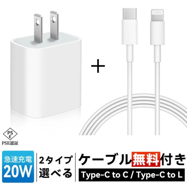 ■【PSE認証済・電気用品安全法基準クリア】■【第三世代半導体素材GaNスマートIC技術】最新の第三世代半導体素材を採用■【1.5ｍ充電ケーブル無料付き】Aタイプ：typeC-type(iPhone15シリーズ/Android向け)　  B...