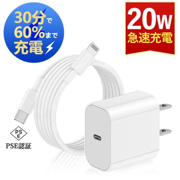 ★★最新のPD充電だから早い！iPhone13を約30分で充電量が60％に達します！★★■【PSE認証済・電気用品安全法基準クリア】■【第三世代半導体素材GaNスマートIC技術】最新の第三世代半導体素材を採用■【1.5ｍ充電ケーブル無料付き...