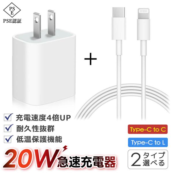 iphone 充電器 急速充電器 android タイプc USB-C アイホン 充電 iphone 充電器 急速充電器 android タイプc USB-C アイホン 充電