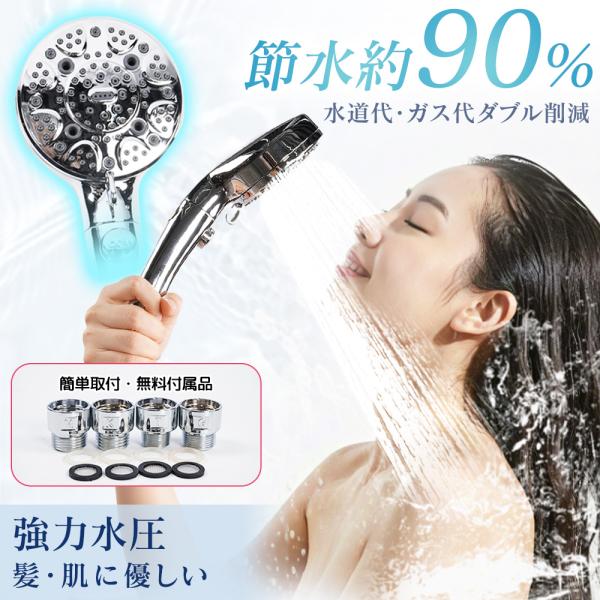 libratone_shower-11-dyq