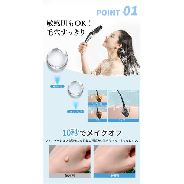 libratone_shower-12-dyq_2_d_20260819192509