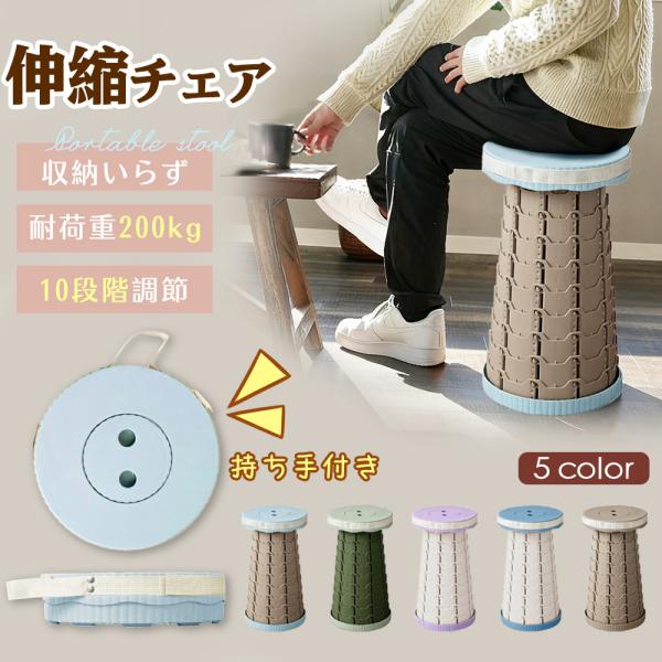 【商品説明】組み立ては３ステップ！1.穴に指を差し込む2.左右に引き好みの高さに調整3.ひねってロックして完成収納サイズ：直径25cm×高さ7cm（たたみ時）サイズ：直径25cm　高さ（最大引き出し時）44.5cm※高さ調整10段階・持ち運...