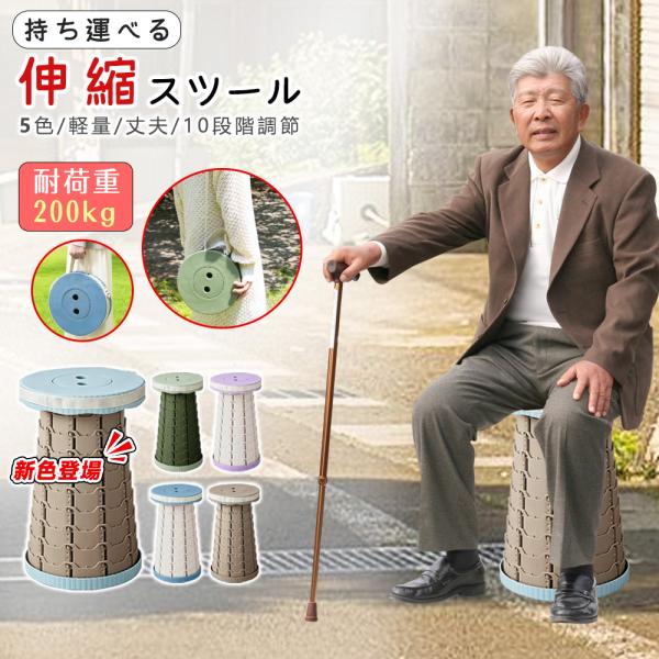 【商品説明】組み立ては３ステップ！1.穴に指を差し込む2.左右に引き好みの高さに調整3.ひねってロックして完成収納サイズ：直径25cm×高さ7cm（たたみ時）サイズ：直径25cm　高さ（最大引き出し時）44.5cm※高さ調整10段階・持ち運...