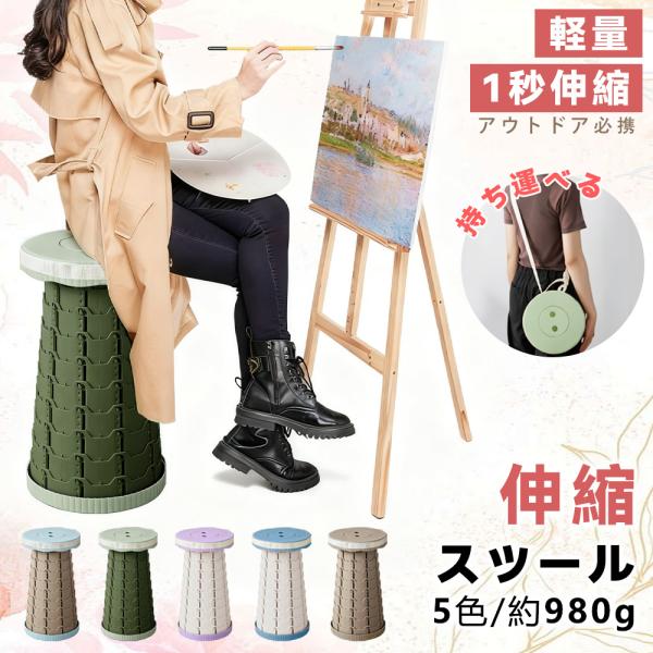 【軽量で持ち運び楽々！】折りたたみ椅子 アウトドア コンパクト 超軽量 折りたたみチェア 1秒開閉 防水 耐荷重200kg おしゃれ 釣り 観戦 花火大会 バーベキュー