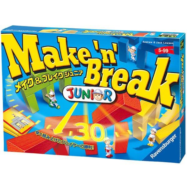 Ravensburger ラベンスバーガー ゲーム メイク ブレイク ジュニア 9 セレクトショップリブレ 通販 Yahoo ショッピング