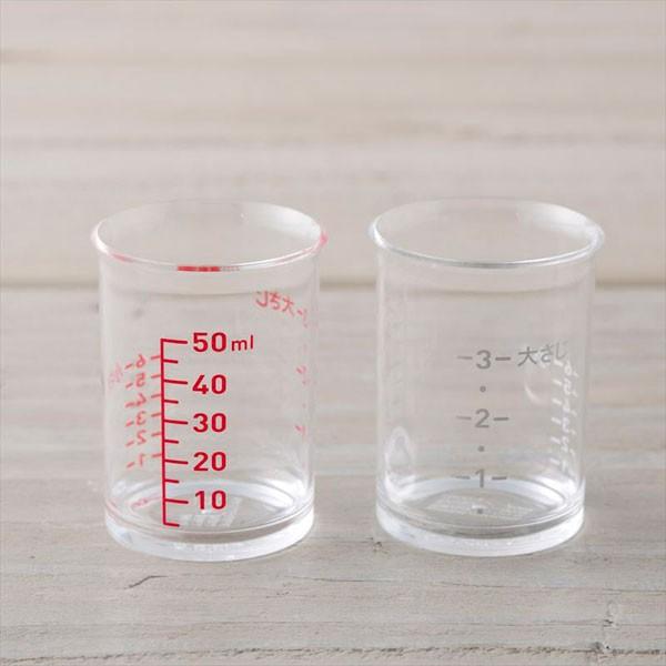 貝印 セレクト100 計量カップ 50ml 2個組 DH-3111 :4901601387957:セレクトショップリブレ - 通販 - Yahoo!ショッピング 貝印 セレクト100 計量カップ 50ml 2個組 DH-3111 :4901601387957:セレクトショップリブレ - 通販 - Yahoo!ショッピング