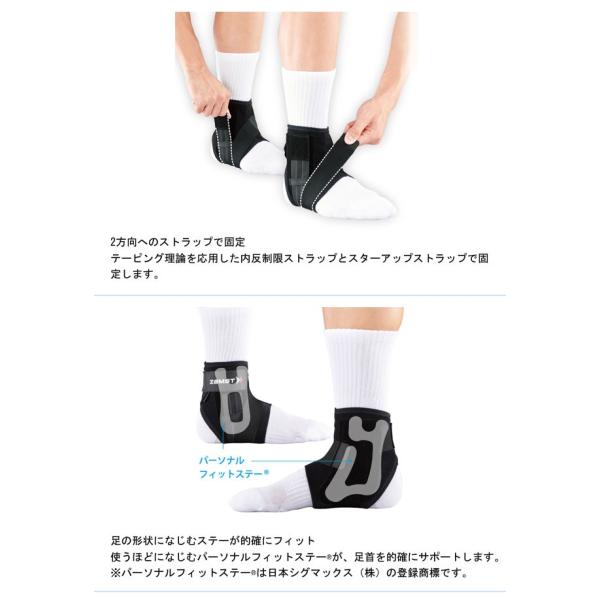 Zamst ザムスト 足首サポーター A1ショート Buyee Buyee Japanese Proxy Service Buy From Japan Bot Online