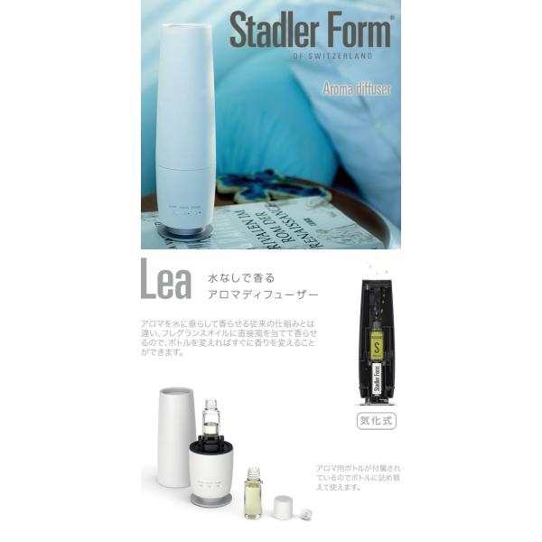 Stadler Form スタドラーフォーム Lea アロマディフューザー Buyee Buyee Japanese Proxy Service Buy From Japan Bot Online