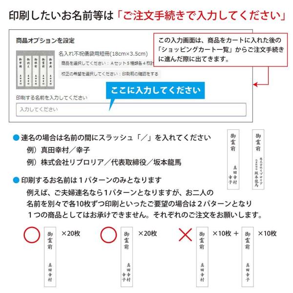 名入れ不祝儀袋用短冊 18cm 3 5cm Buyee Buyee Japanese Proxy Service Buy From Japan Bot Online