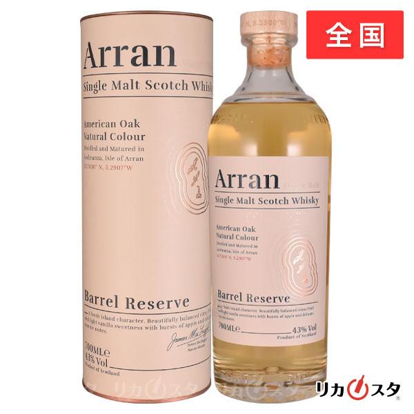 飲料・酒 ハイランドパーク12年 アラン バレルリザーブ 2本セット