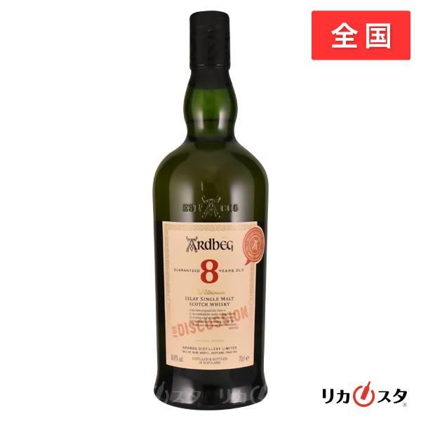 あ*と様 値下❗️アードベッグ 8年 ディスカッションエディション　箱無 Amazon.co.jp: アードベッグ 8年 フォー ディスカッション