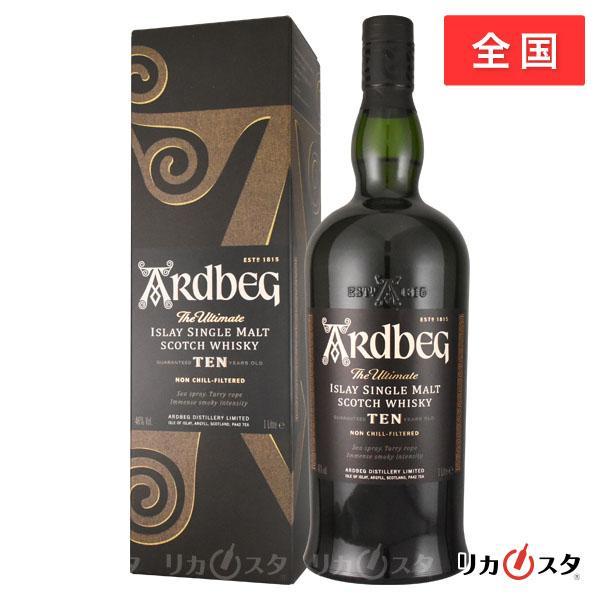 ARDBEG アードベッグ 10年 並行品 箱付き 1000ml 1L アイラ シングル