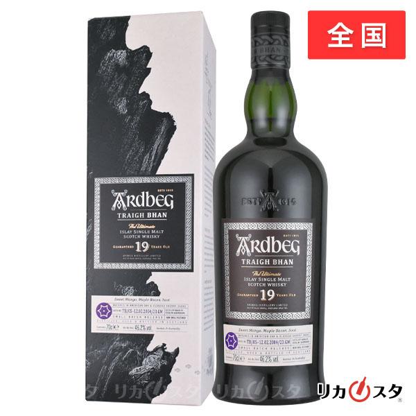 ARDBEG（アードベッグ） トリーバン 19年 バッチ5 正規品 箱付き 700ml 