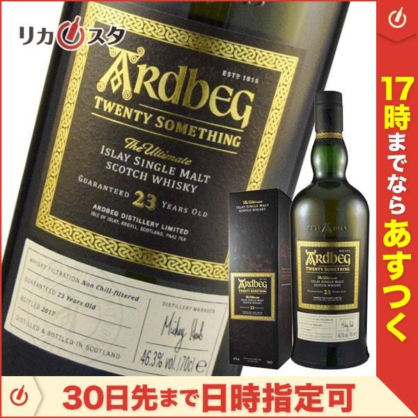 アードベッグ トゥエンティー サムシング 23年 アイラ シングルモルト スコッチウイスキー 正規品 700ml 箱付き Ardbeg Twenty Something 23yo オススメ 希少 Ardbeg Twenty Something 23yo Box お酒専門店リカスタ 通販 Yahoo ショッピング