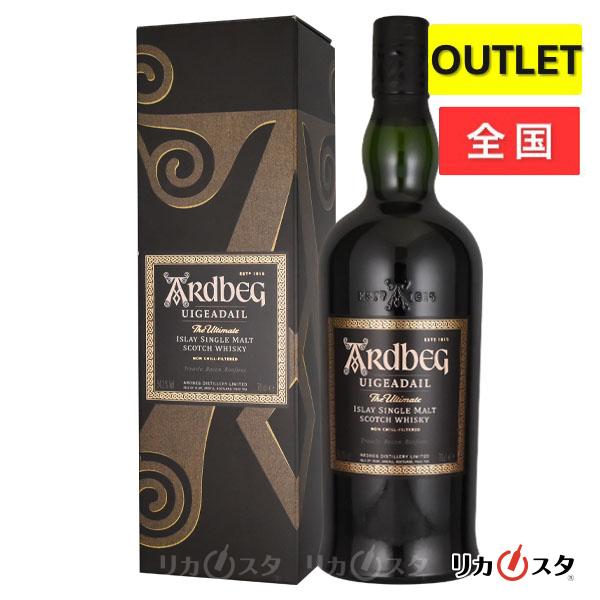 アードベッグ ウーガダール 正規品 700ml 54.2度 箱付き ARDBEG 希少 アウトレット   ハロウィン ギフト お酒