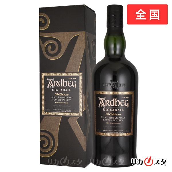 アードベッグ ウーガダール 並行品 700ml 箱付き 店頭受取可能   ハロウィン ギフト お酒