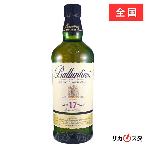 バランタイン 17年 700ml 箱入 バランタイン 17年 700ml 箱入