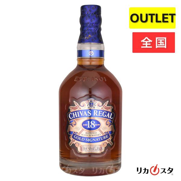 シーバス リーガル 18年 ゴールド シグネチャー 700ml 正規品 アウトレット 箱無し CHIVAS REGAL   ハロウィン ギフト お酒