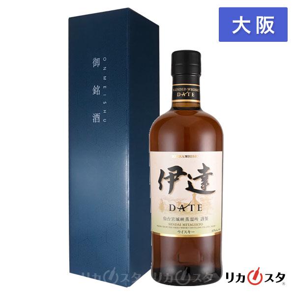 伊達　ウイスキー　箱 アサヒ（asahi） 送料無料 伊達 ニッカ ウイスキー ギフトボックス付き
