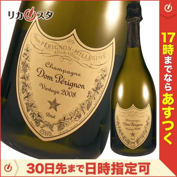 ドンペリニヨン 白 2008年 750ml 正規品 箱無し ドンペリ Dom Perignon オススメ ギフト Domperignon Brut 2008 お酒専門店リカスタ 通販 Yahoo ショッピング