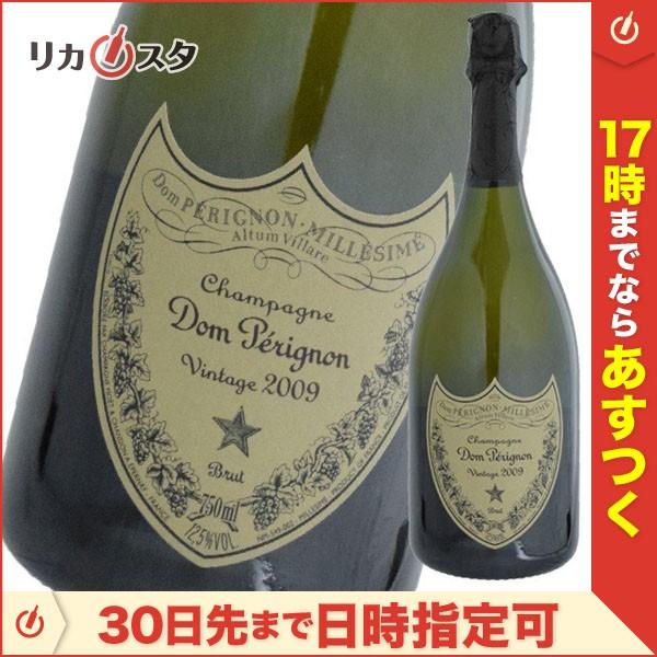 新品/取寄せ Dom Pérignon 箱付き 2009 ドン・ペリニヨン ワイン
