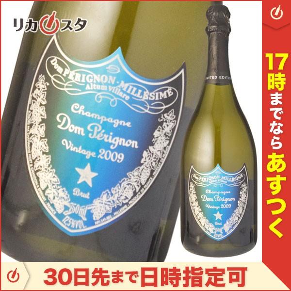 ドンペリニヨン 白 2009年 by 吉岡徳仁 コラボレーション 750ml 正規品 箱無し ドンペリ Dom Perignon TOKUJIN YOSHIOKA オススメ