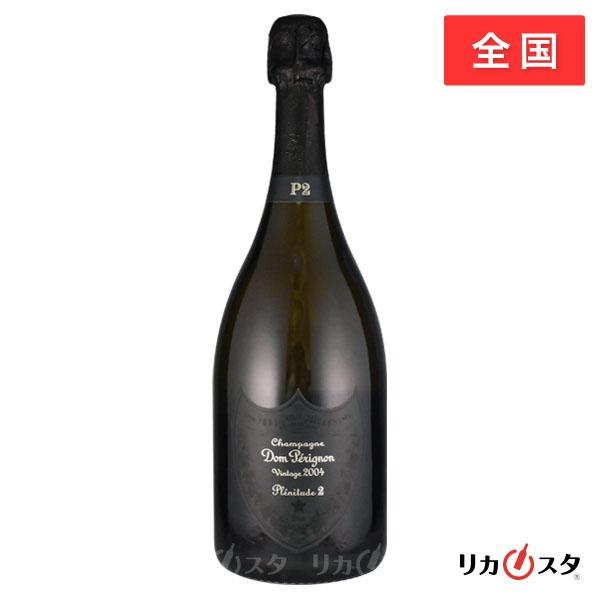 ☆店頭受取可能☆ ドンペリニヨン P2 2004年 750ml 正規品 箱無し 