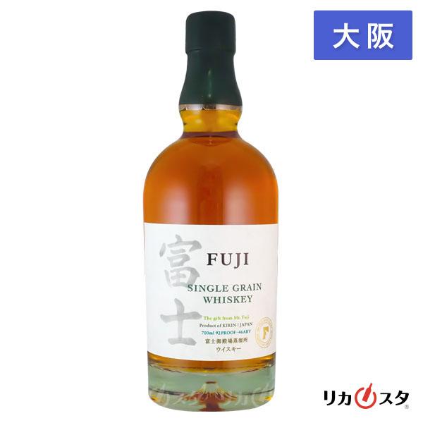キリン シングルモルトジャパニーズウイスキー 富士 キリン 富士 シングルモルト ジャパニーズウイスキー - お酒買取