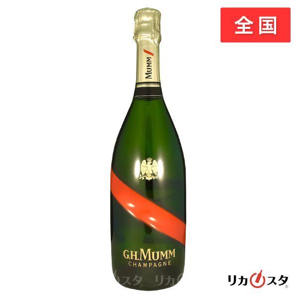 G.H マム グラン コルドン シャンパン 750ml 箱なし 店頭受取可能   ハロウィン ギフト お酒