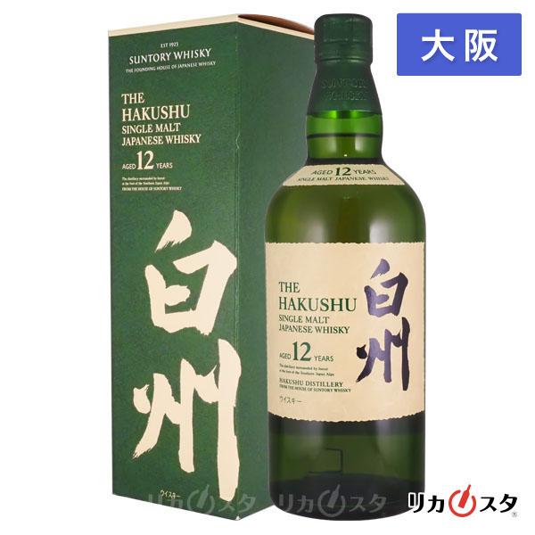 サントリー シングルモルトウイスキー 白州 白州12年 700ml 箱 サントリー シングルモルトウイスキー 白州 白州12年 700ml 箱
