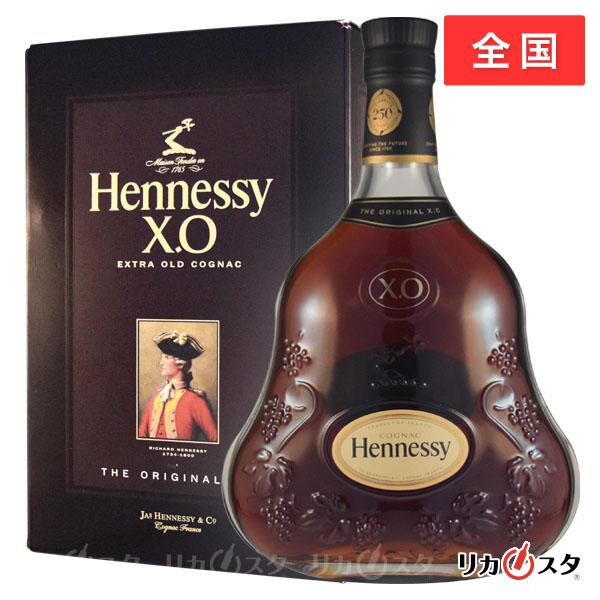 ヘネシー XO コニャック 正規品 700ml 箱付き 店頭受取可能 : お
