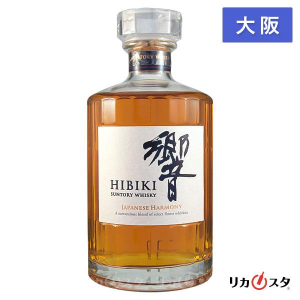 【大阪府内発送限定】★店頭受取可能★サントリー 響 ジャパニーズハーモニー JPH 700ml 箱無...