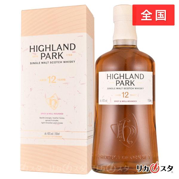 ハイランドパーク 12年 ヴァイキング・オナー 700ml 箱付き 正規品