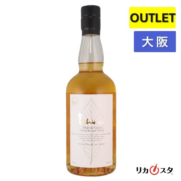 イチローズモルト ホワイトラベル 700ml 箱なし 大阪府内発送限定