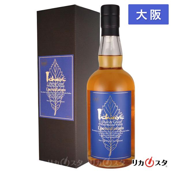 イチローズモルト ダブルディスティラリーズ DD 700ml 箱付き イチローズモルト ダブルディスティラリーズ DD 700ml 箱付き