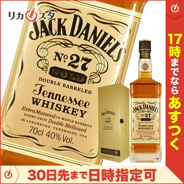 直営店限定 ジャックダニエル ゴールド No 27 テネシーウイスキー 40度 700ml瓶 箱入り バーボンではない それはジャックだ 注目ブランド Institutoedinheiromarica Org