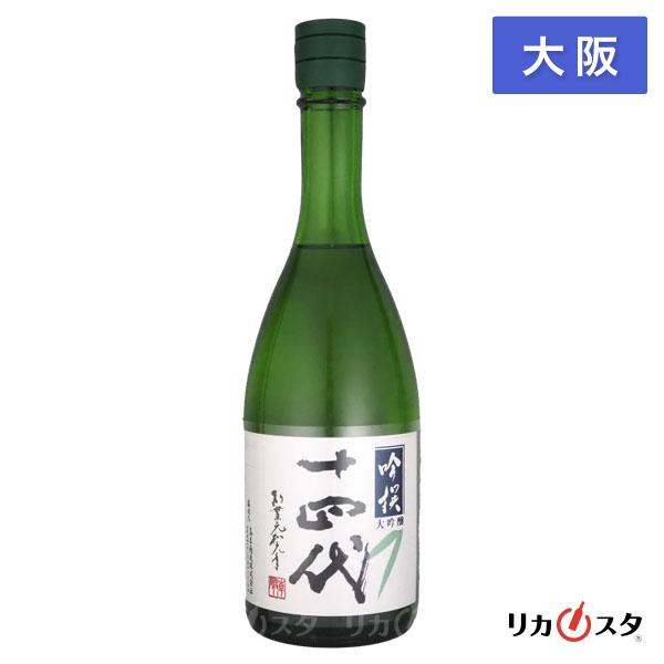 酒 早い者勝ち！十四代 別撰諸白 大吟醸 高木酒造 5個セット 720ミリ 空箱