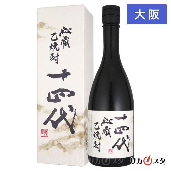 高木酒造 十四代 秘蔵 乙 焼酎　40度　720ml 化粧箱付き 十四代 秘蔵 乙焼酎 40度 720ml 箱付き 高木酒造 純米焼酎 大阪府内