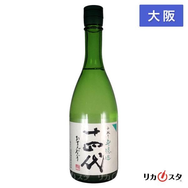 十四代 無濾過2026年　720ml 中取り 純米吟醸 十四代 高木酒造 中取り無濾過厳選 日本酒を知り、日本を知る - Sakenomy | 日本酒