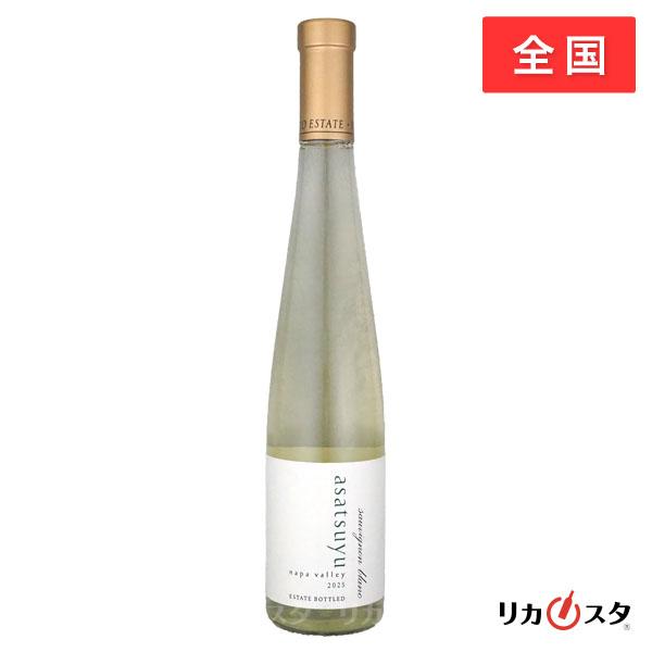 白ワイン あさつゆ 2025 ケンゾーエステート Asatsuyu 375ml ハーフ