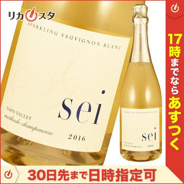 2022春大特価セール！ 【ワイン】KENZO ESTATE 2016 sei 清 ワイン