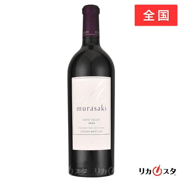 【茶マ】ケンゾーエステート2021 murasaki 【750ml】 紫 murasaki 2021 (750ml)|KENZO ESTATEオンラインショップ (ワイン