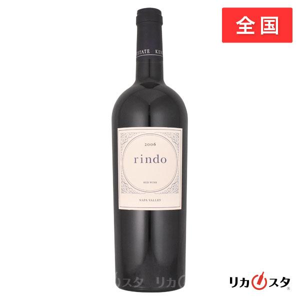 ケンゾーエステート 紫鈴 rindo 2006 750ml 赤ワイン 店頭受取可能