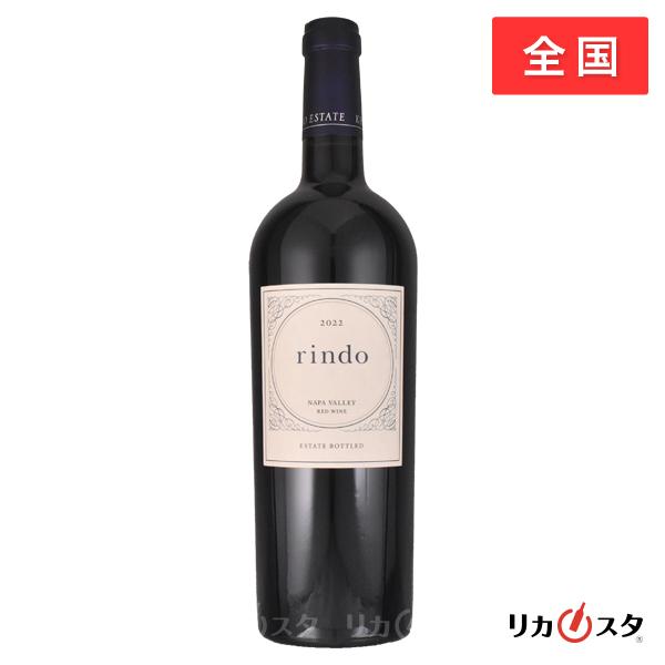 ケンゾーエステート rindo 2022 赤ワイン 750ml 紫鈴 rindo 2022 ケンゾーエステート 750ml 店頭受取可能 : お酒専門店