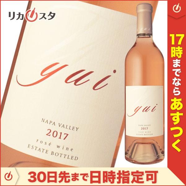 ケンゾー エステート 結 yui 2017年 750ml 正規品 KENZO ESTATE