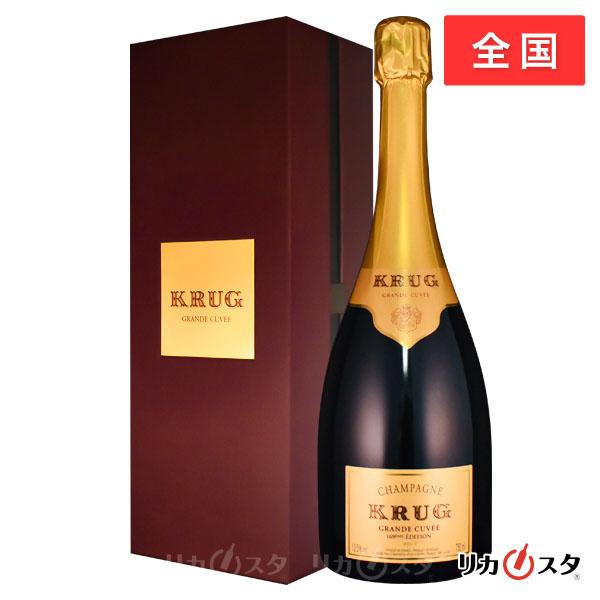 クリュッグ グラン キュヴェ NV 白 エディション 167〜171 750ml