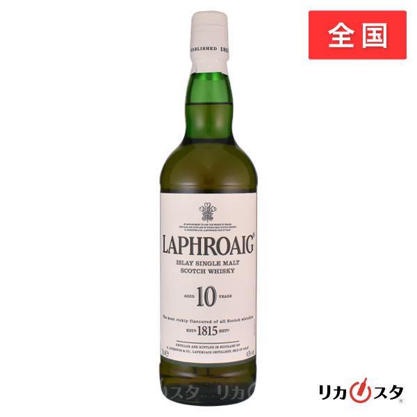 ラフロイグ 10年 正規品 箱無し 750ml 43度 LAPHROAIG : お酒
