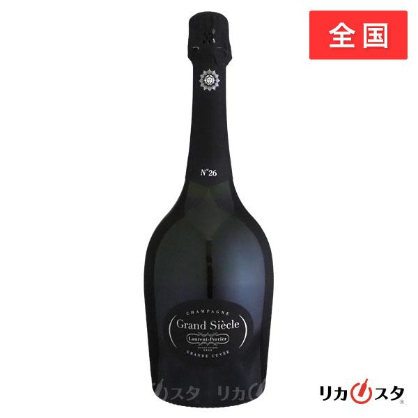 ローラン ペリエ グラン シエクル No.26 正規品 箱なし 店頭受取可能   ハロウィン ギフト お酒