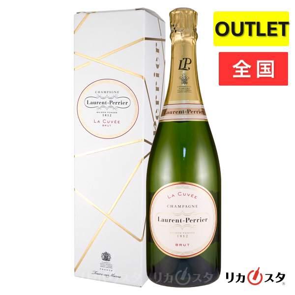 ローラン ペリエ ラ キュベ 750ml 正規品 箱付き アウトレット 店頭受取可能   ハロウィン ギフト お酒